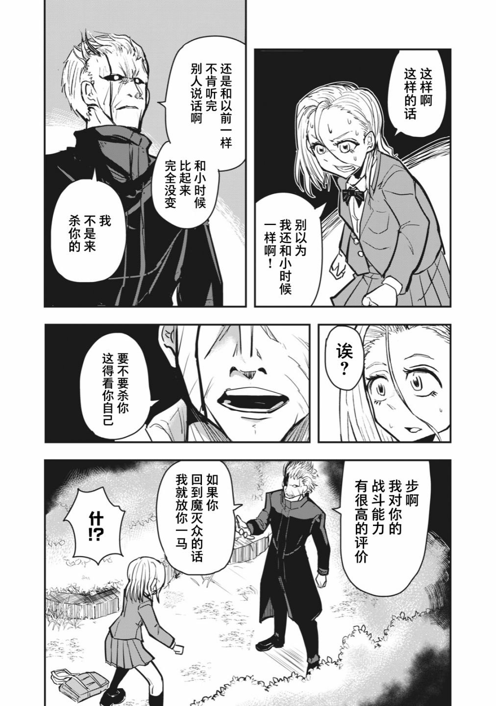 连载版46