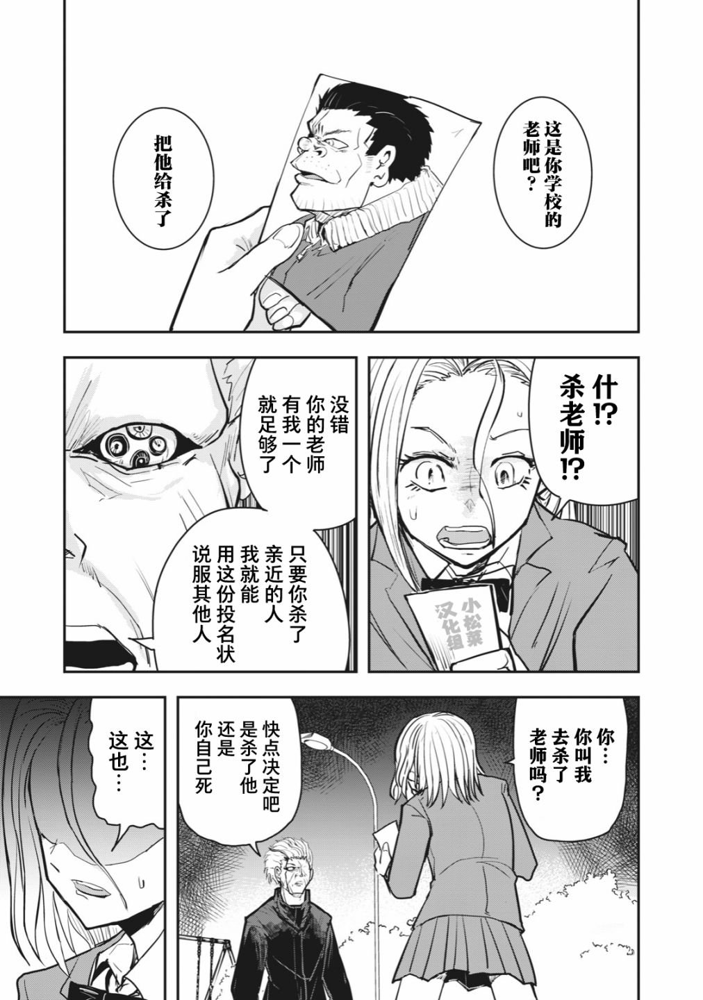连载版46