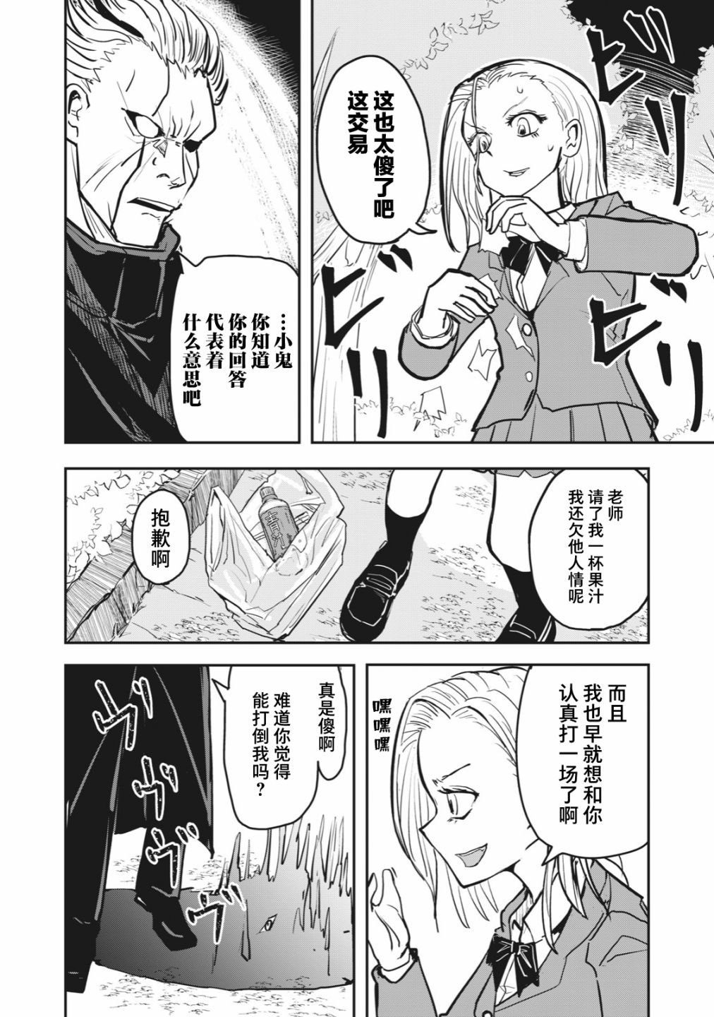 连载版46