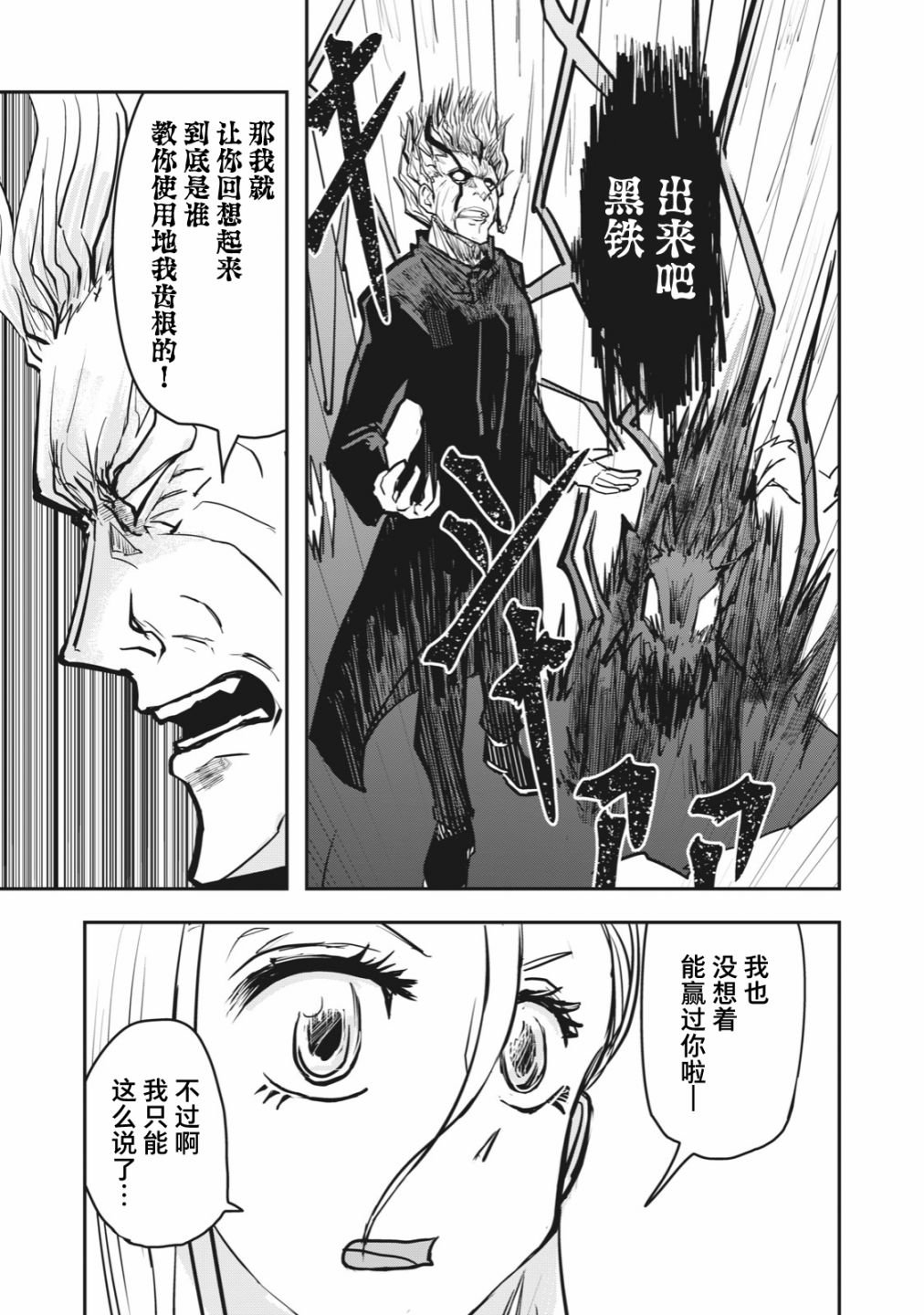 连载版46