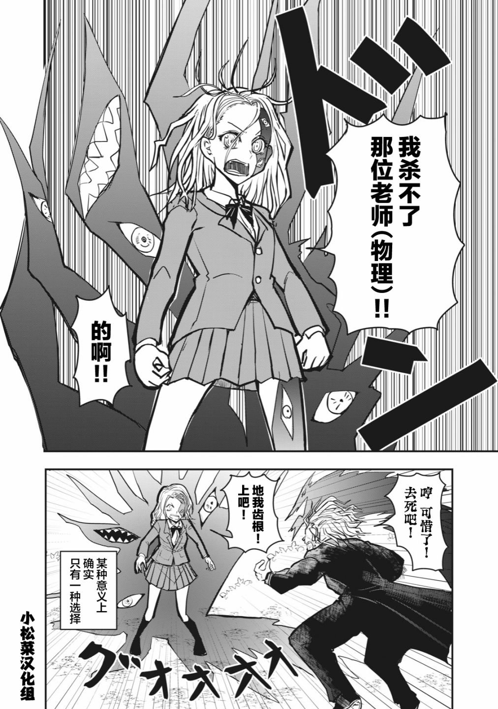连载版46