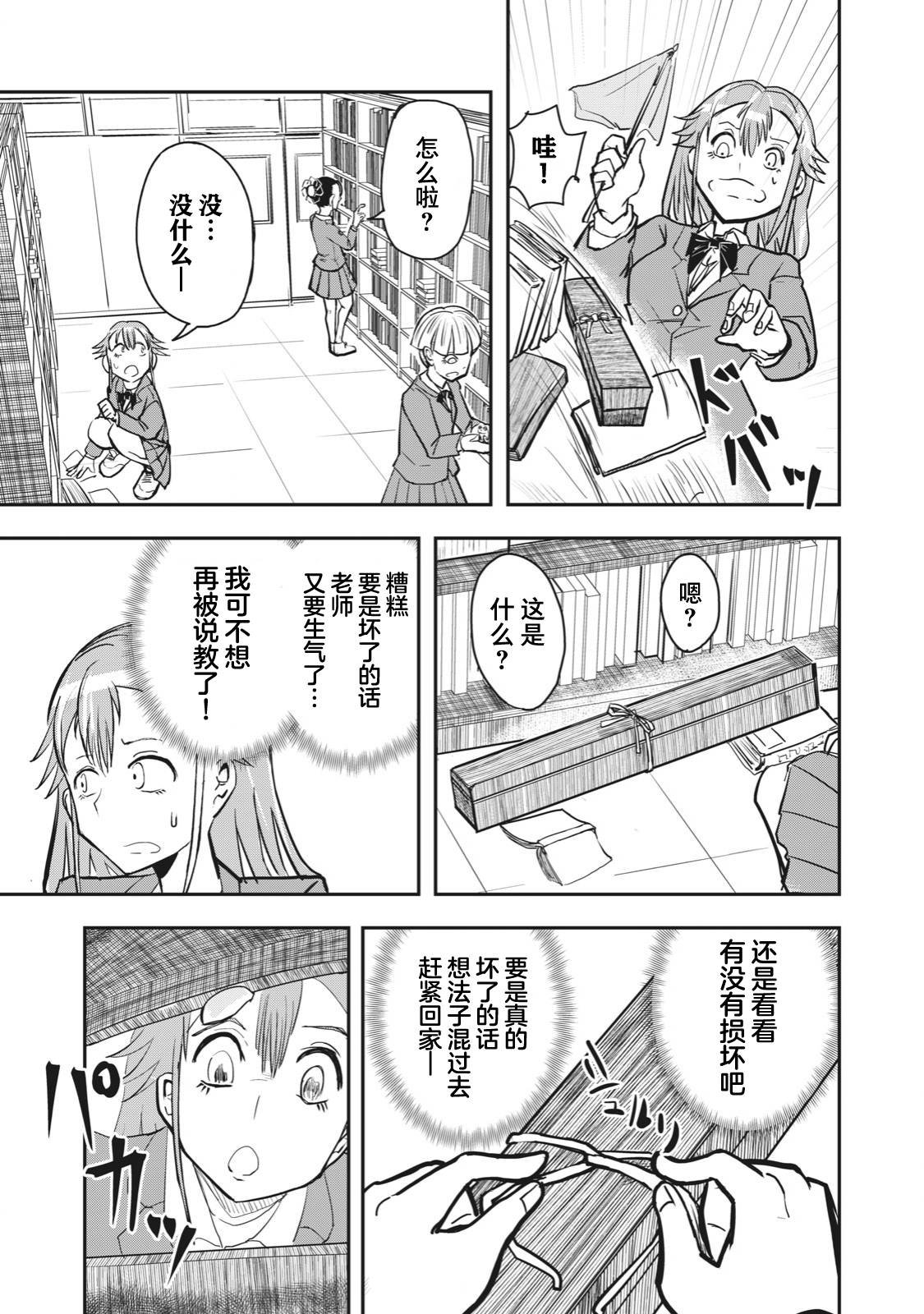 连载版47