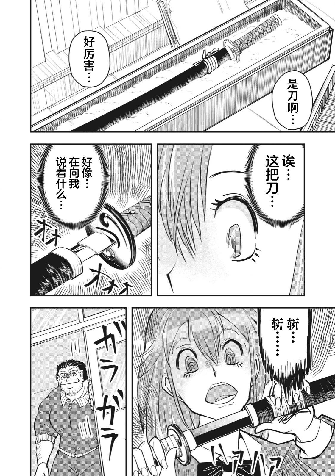 连载版47