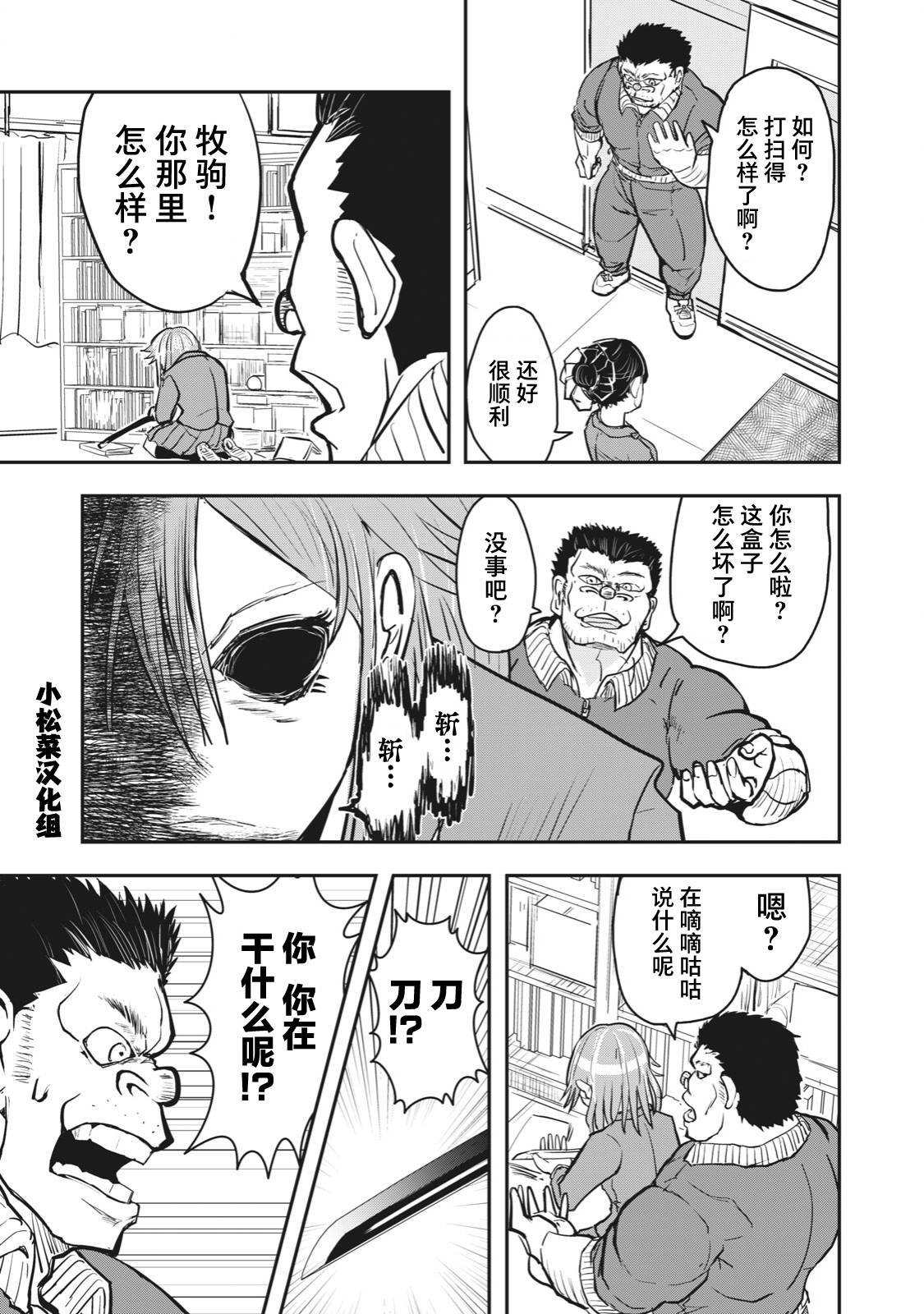 连载版47
