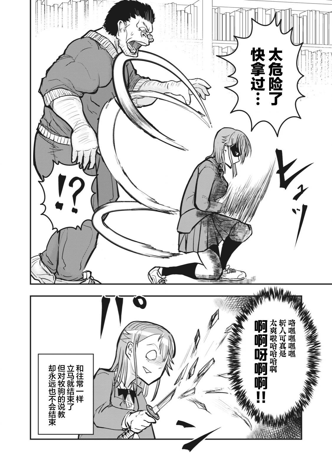 连载版47