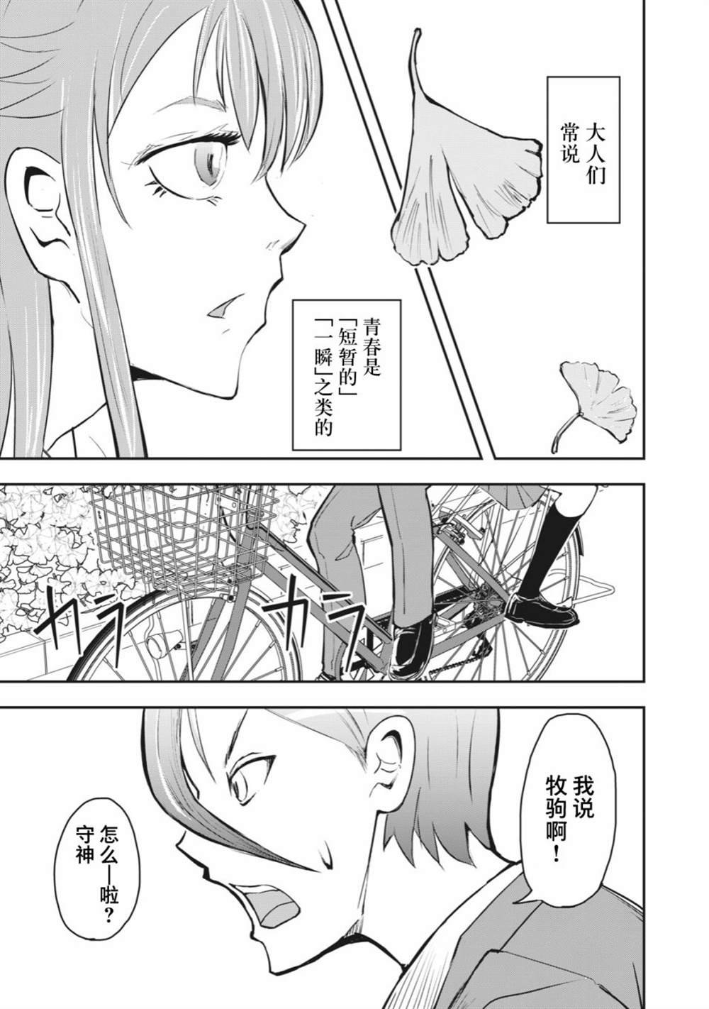 连载版48