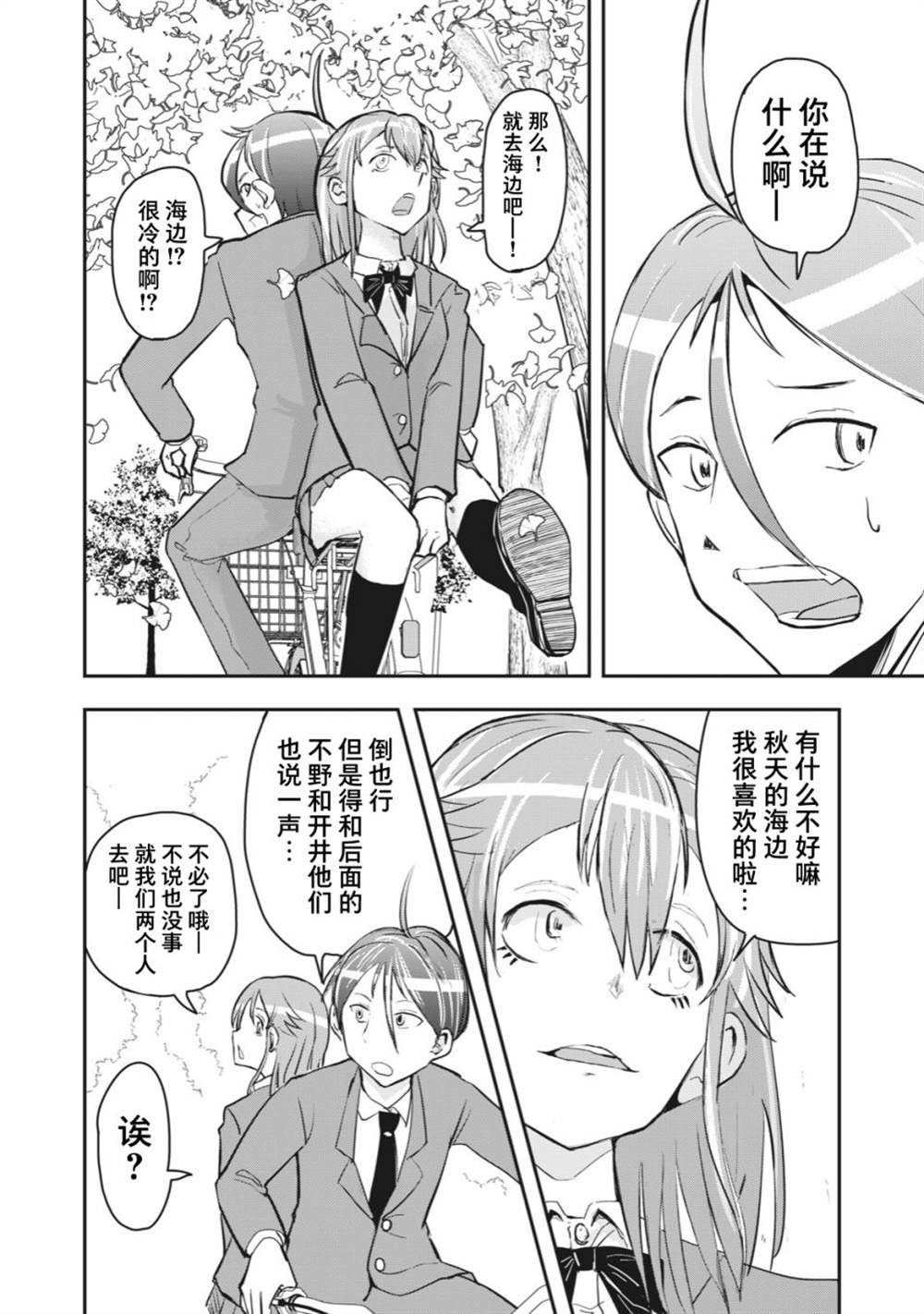 连载版48