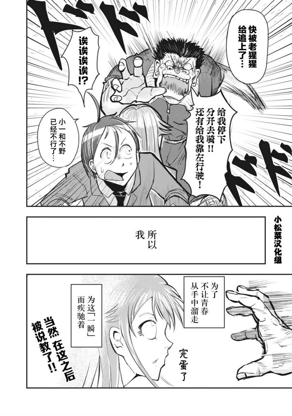 连载版48