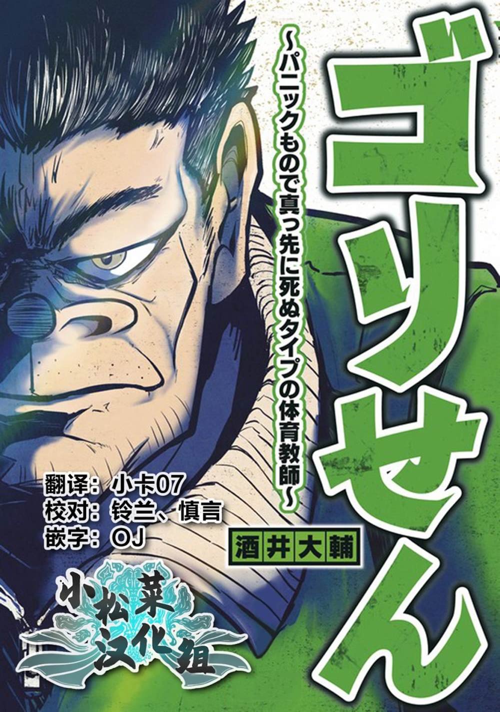 连载版48