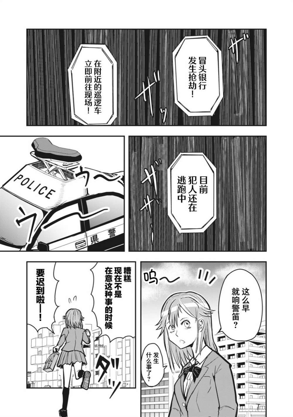 连载版49