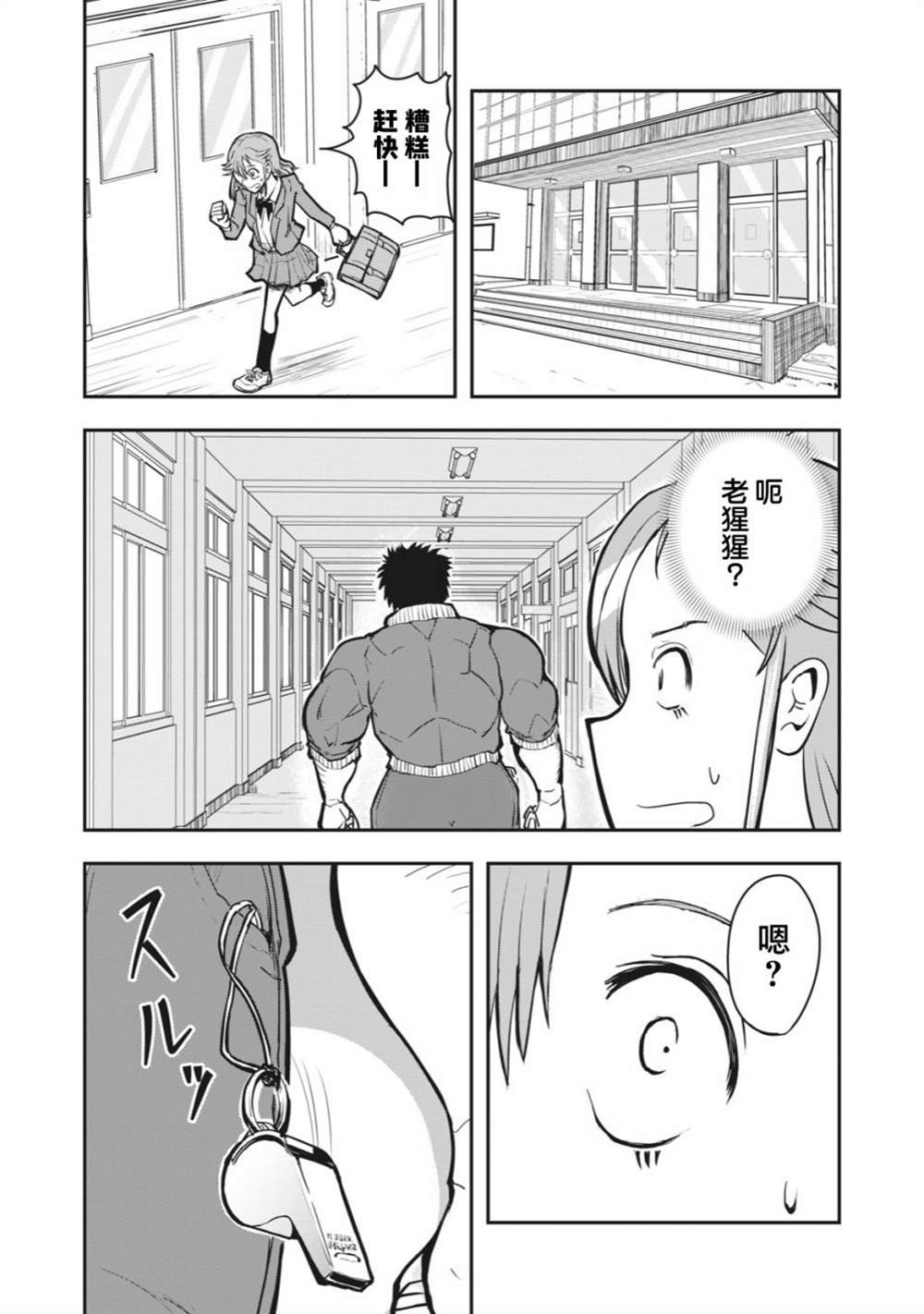 连载版49
