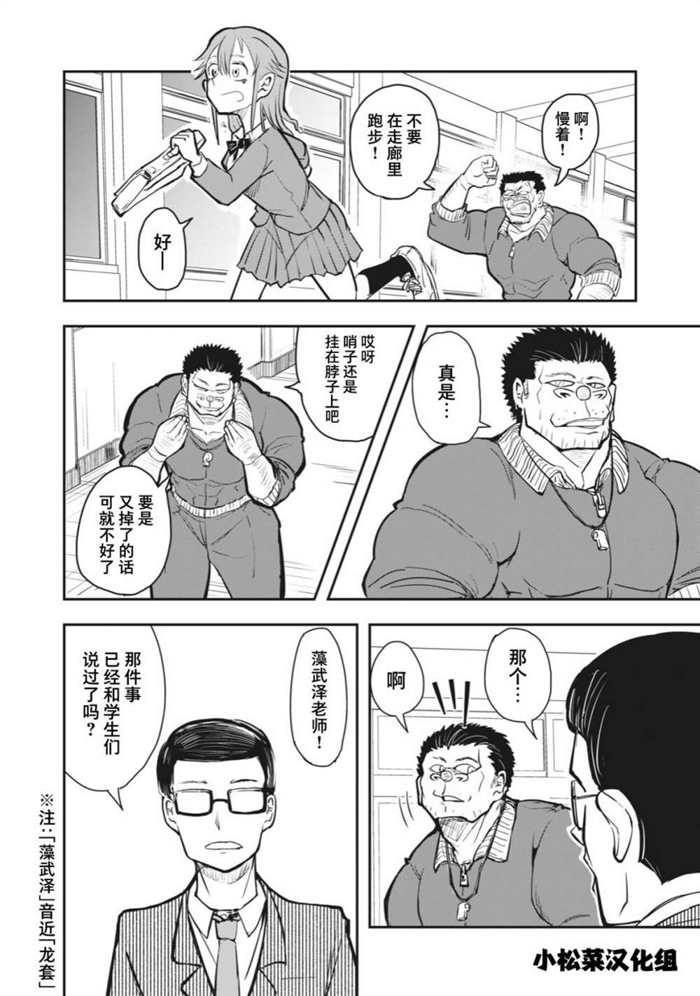 连载版49