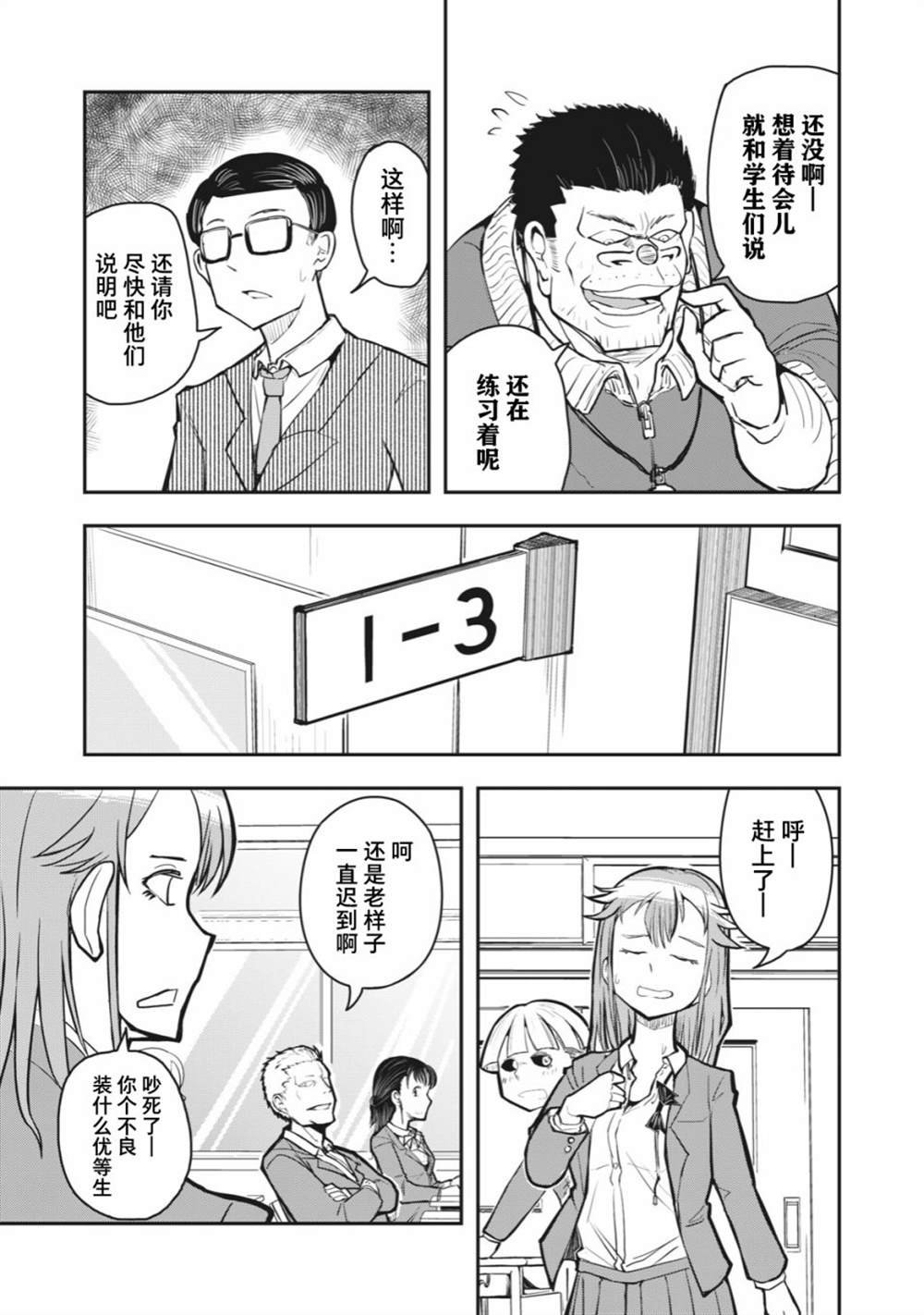 连载版49