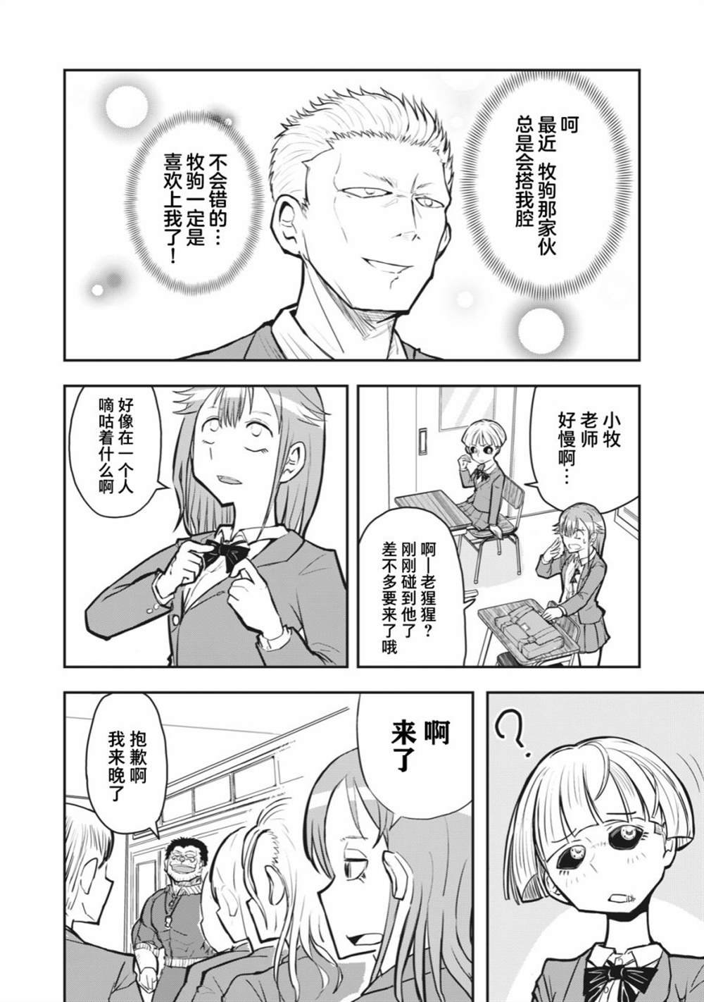 连载版49