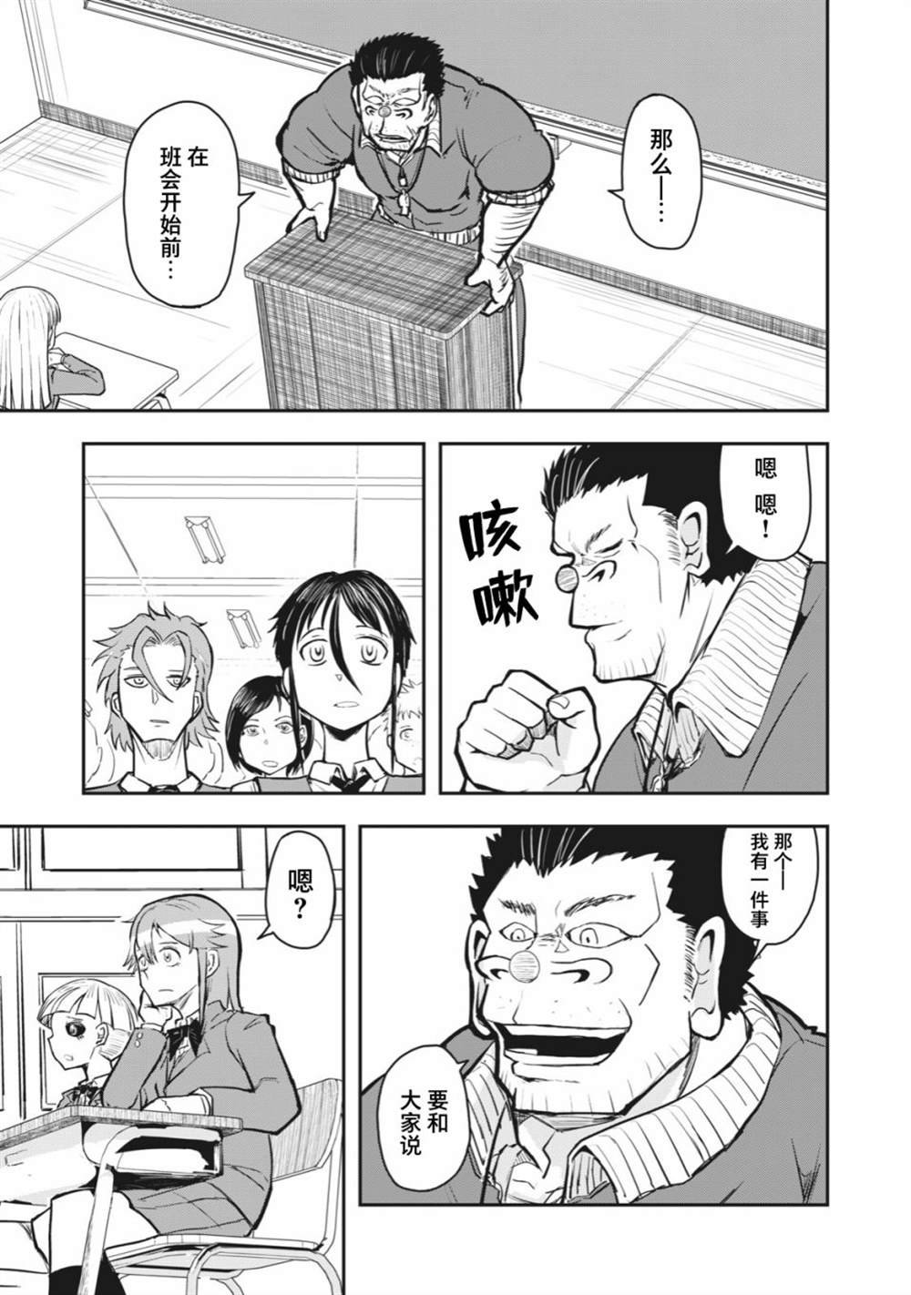 连载版49