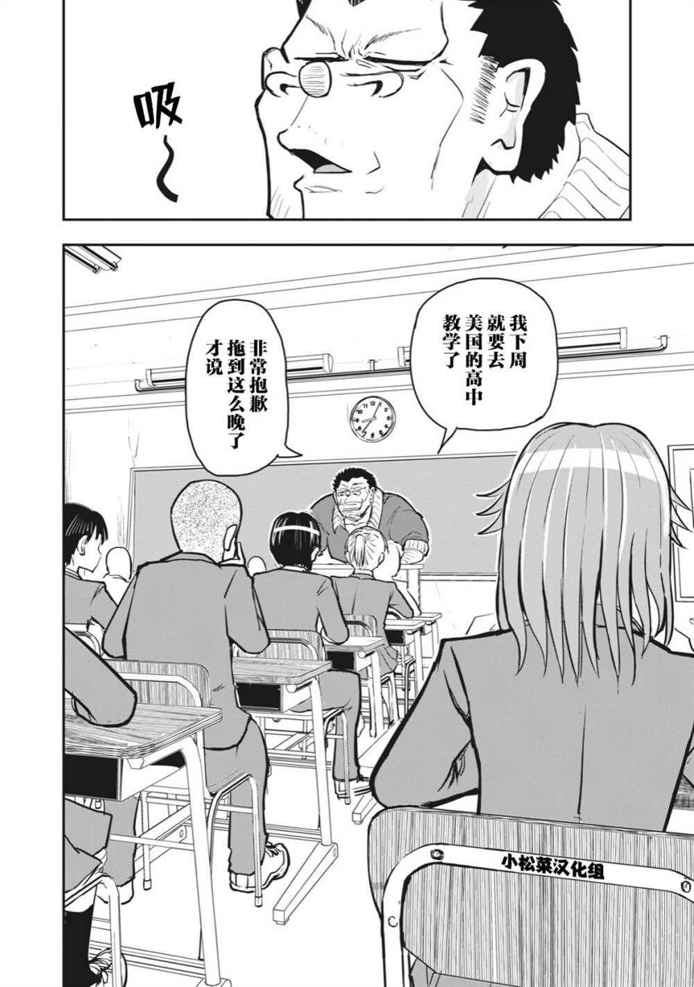 连载版49