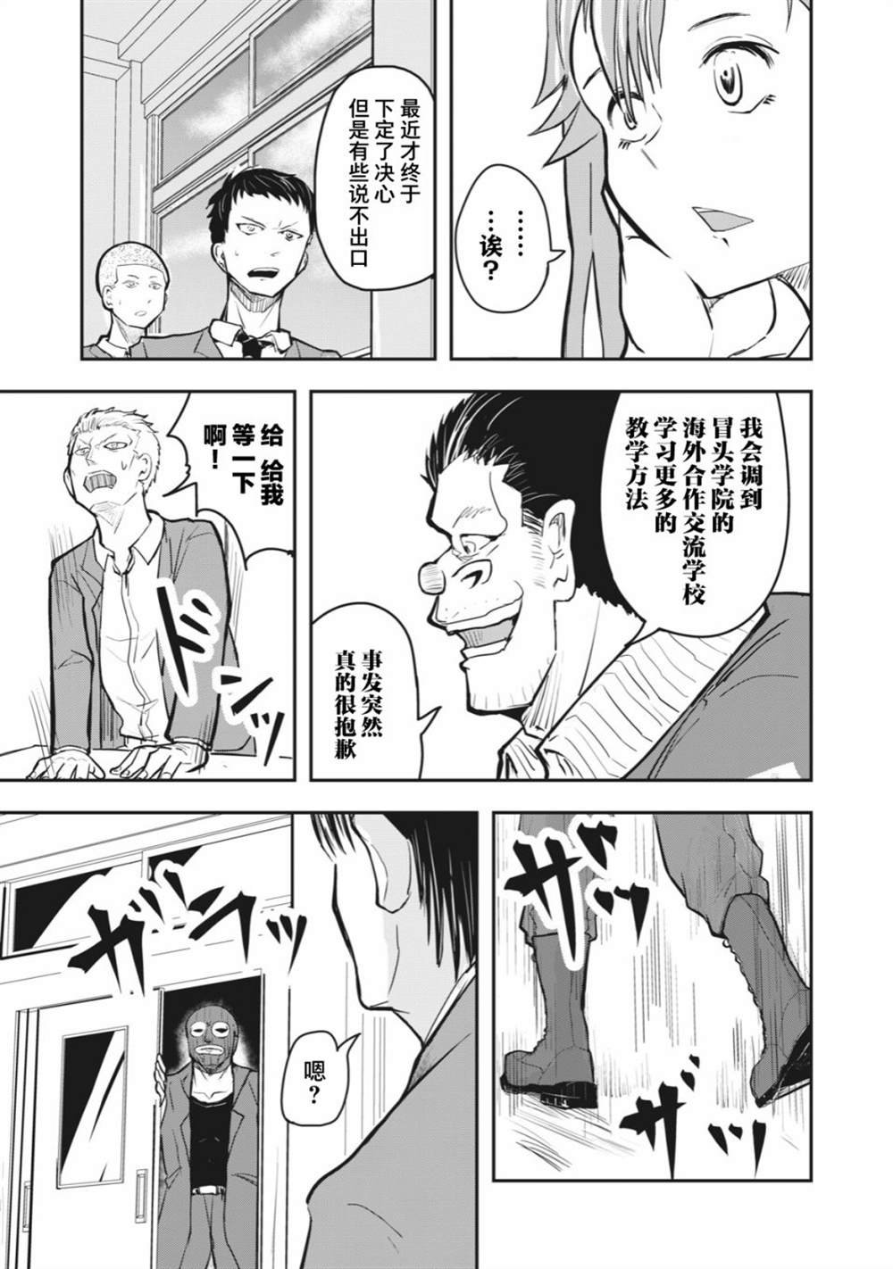 连载版49