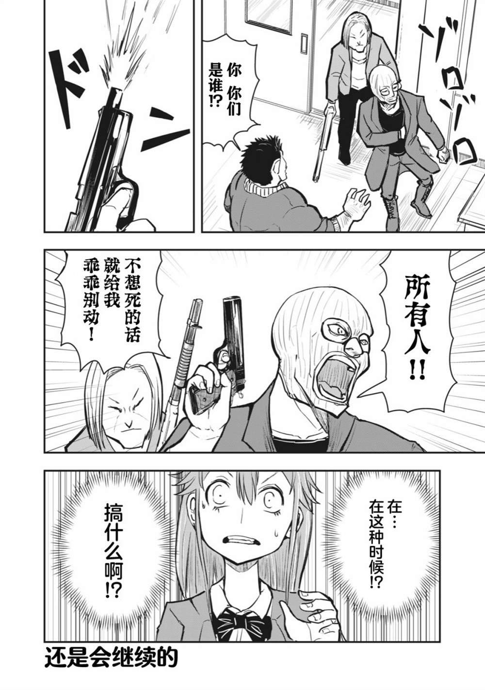 连载版49