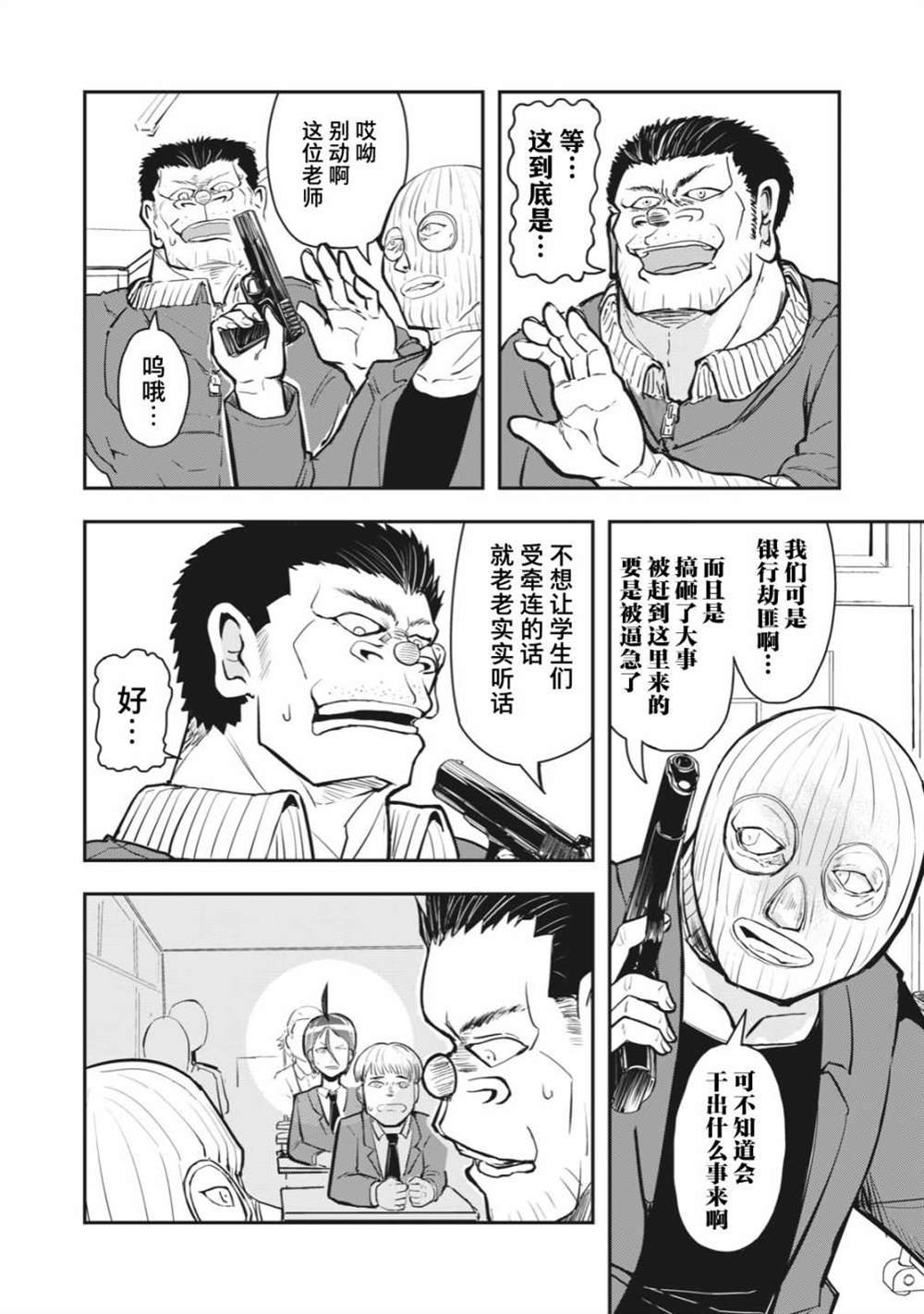 第257316话