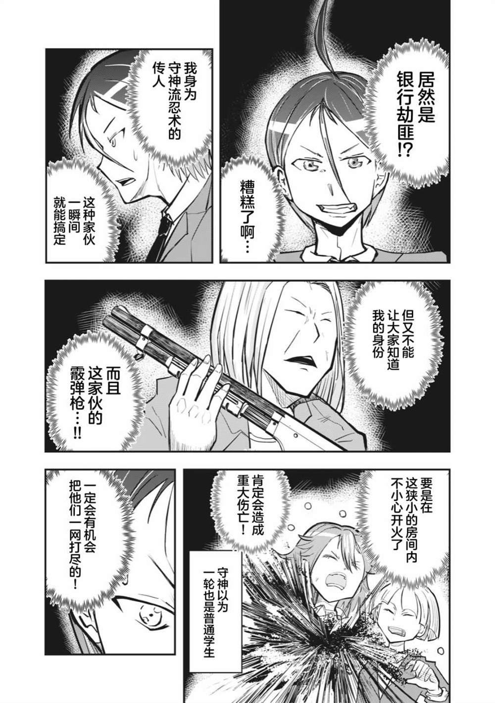第257316话
