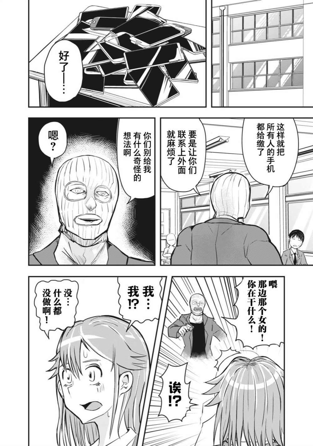 第257316话