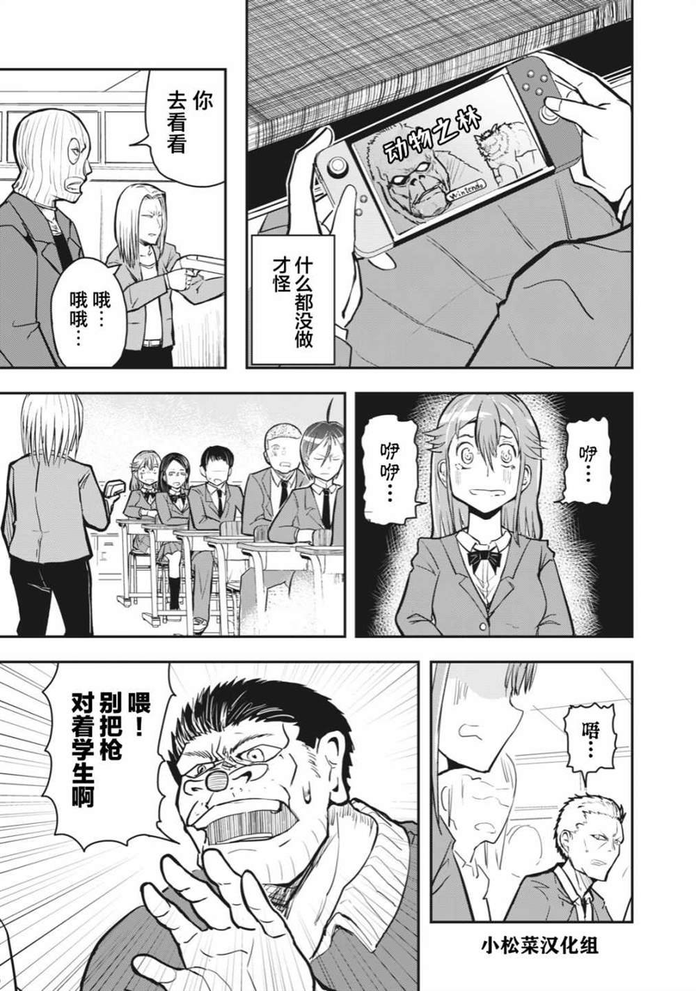 第257316话