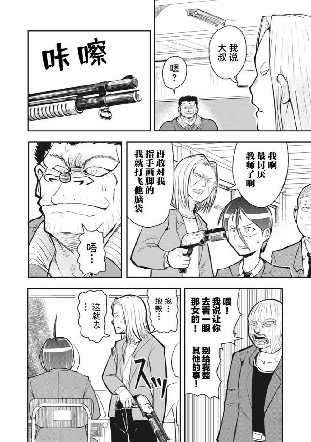 第257316话