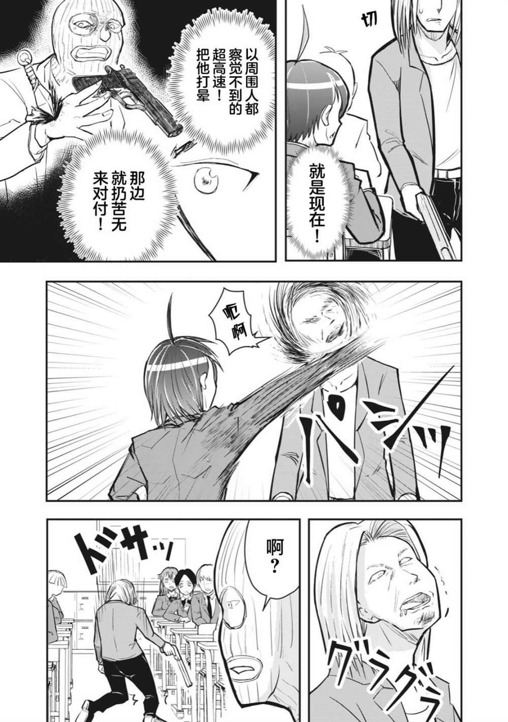 第257316话