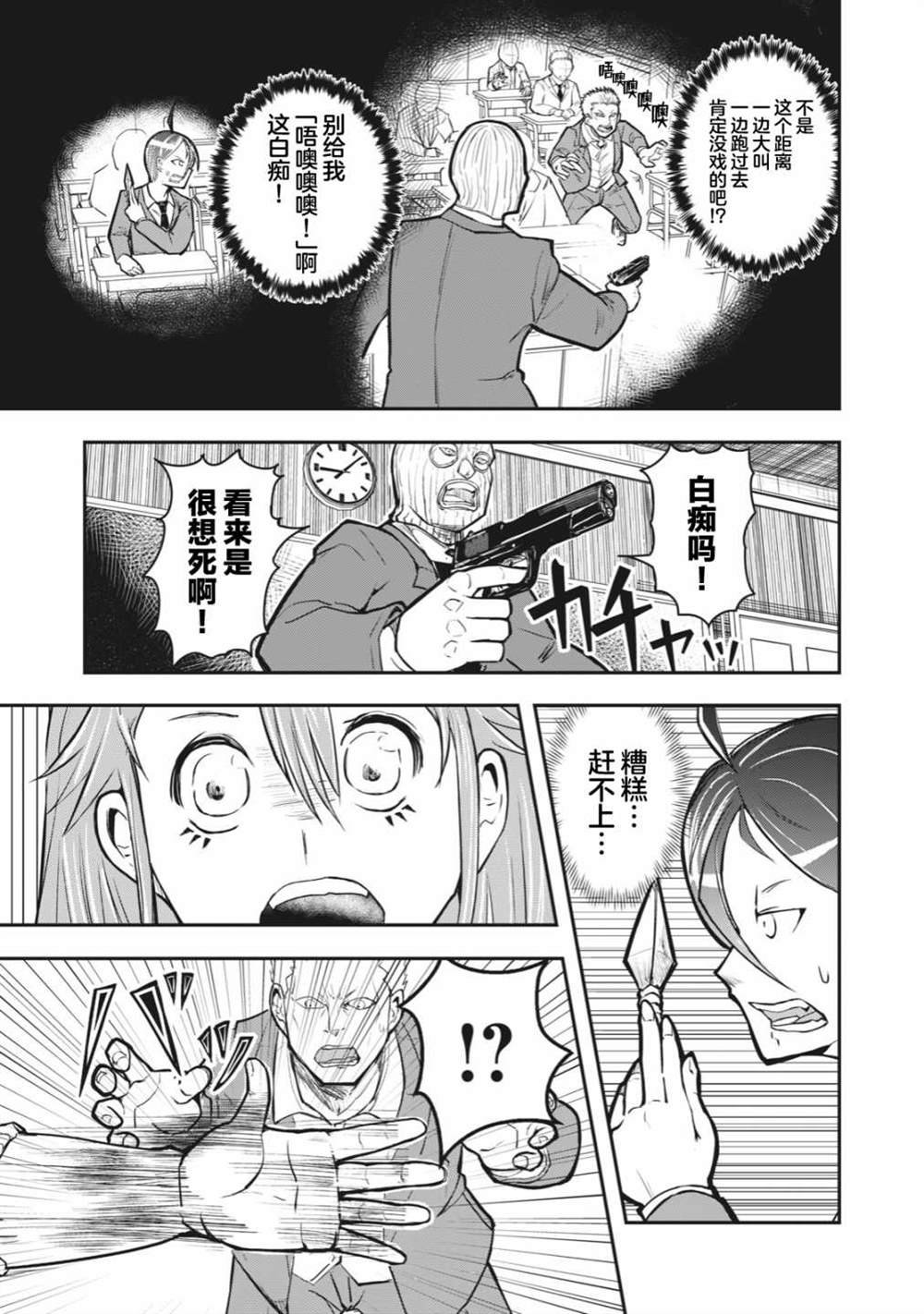 第257316话