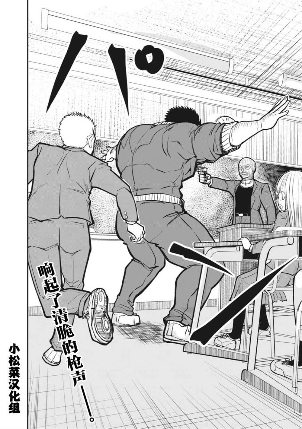 第257316话