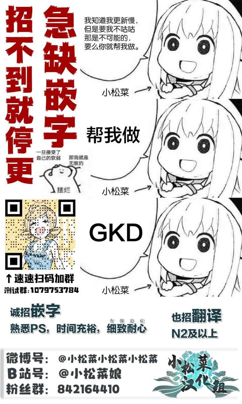 第257316话