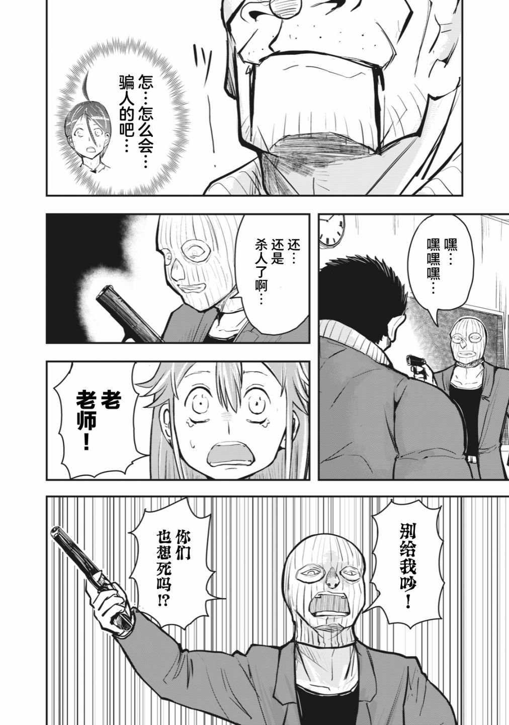 连载版51