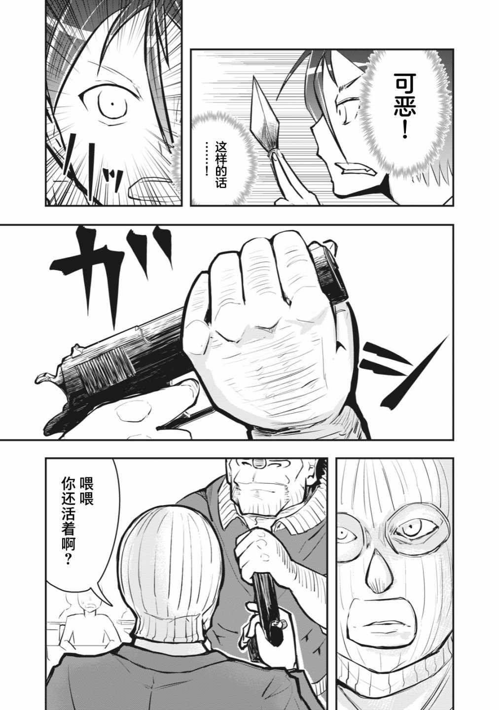 连载版51