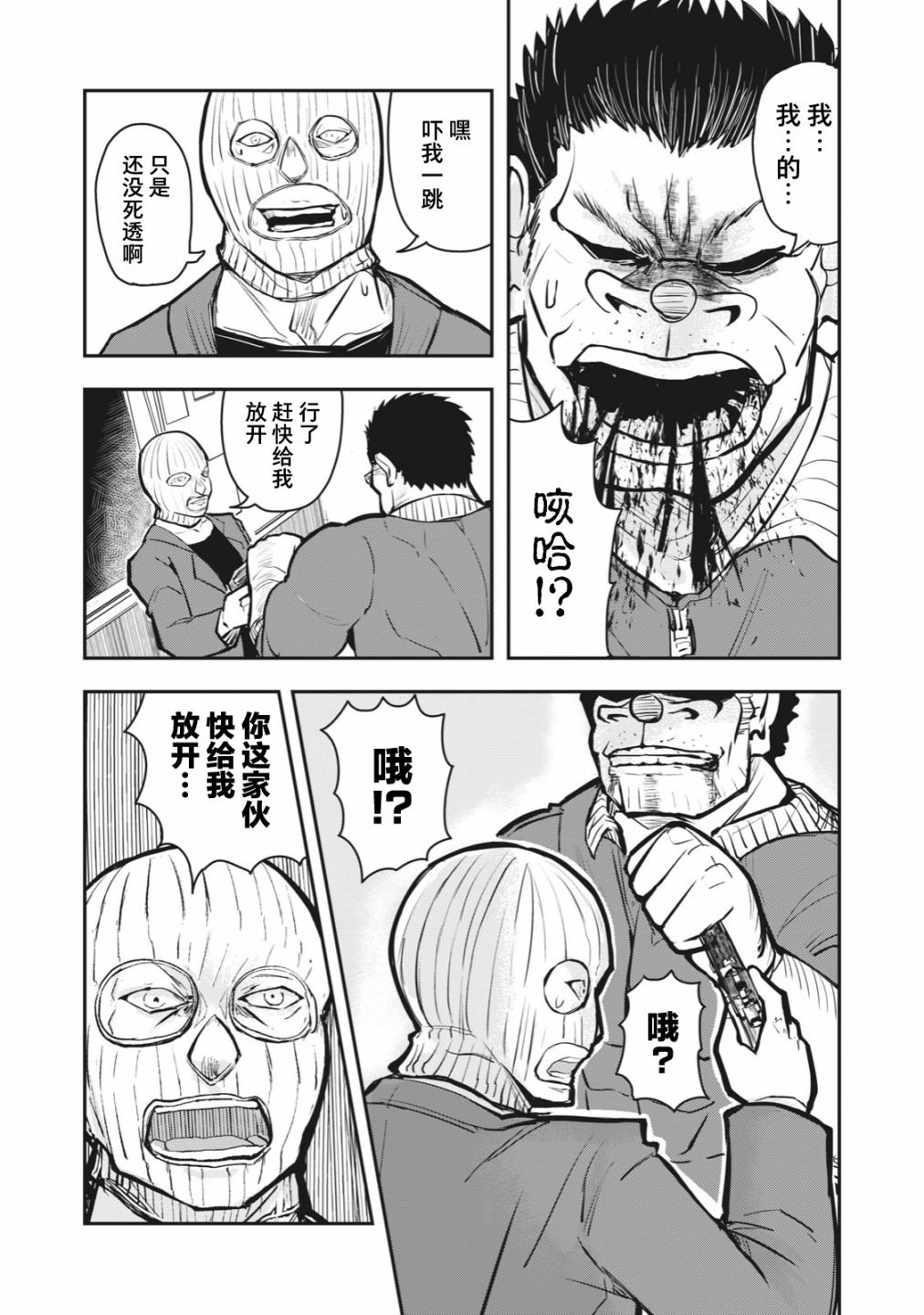 连载版51