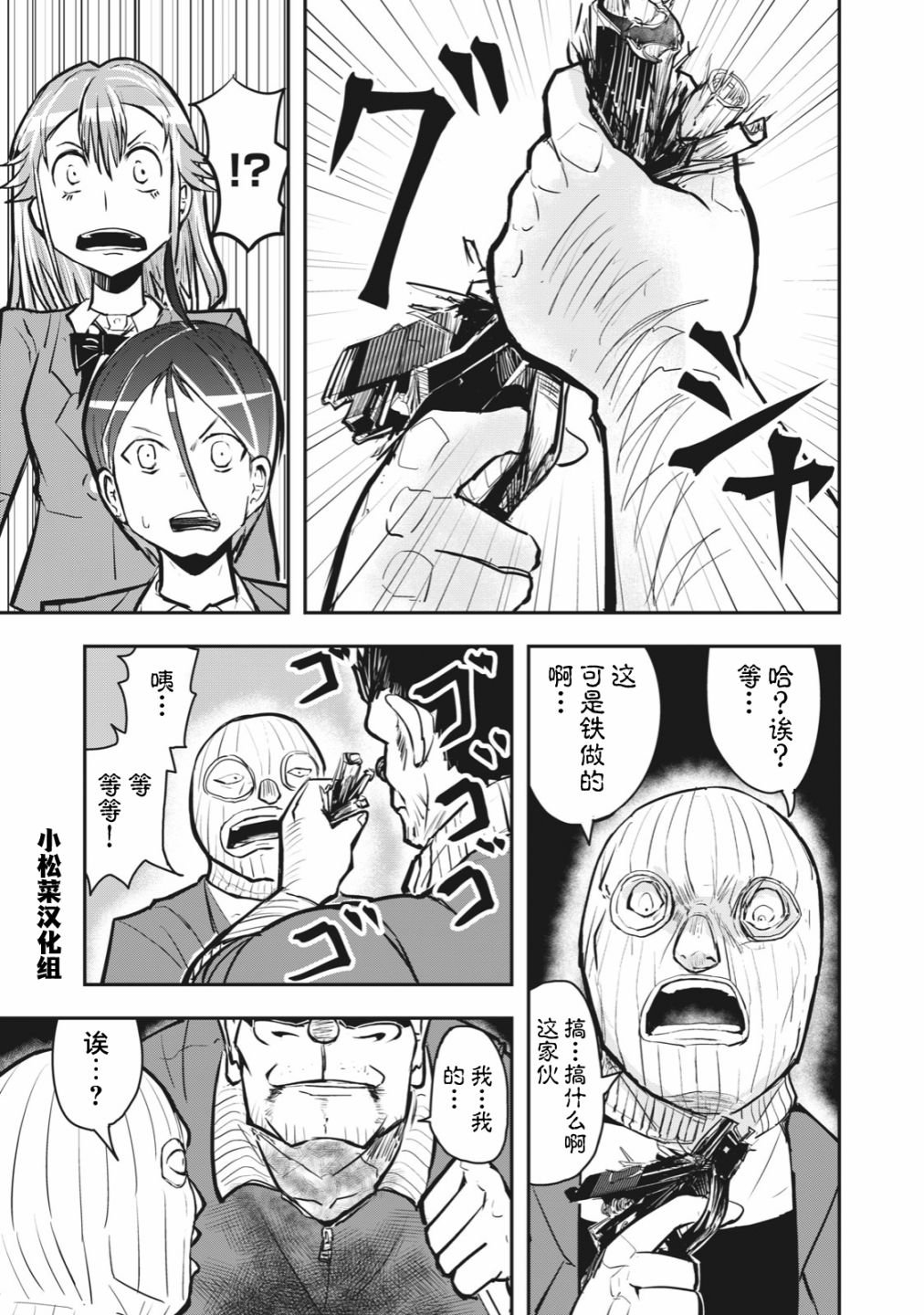 连载版51