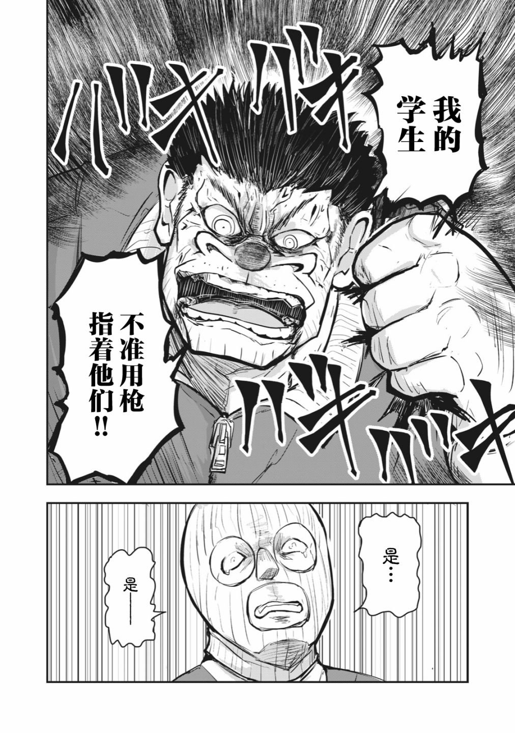 连载版51