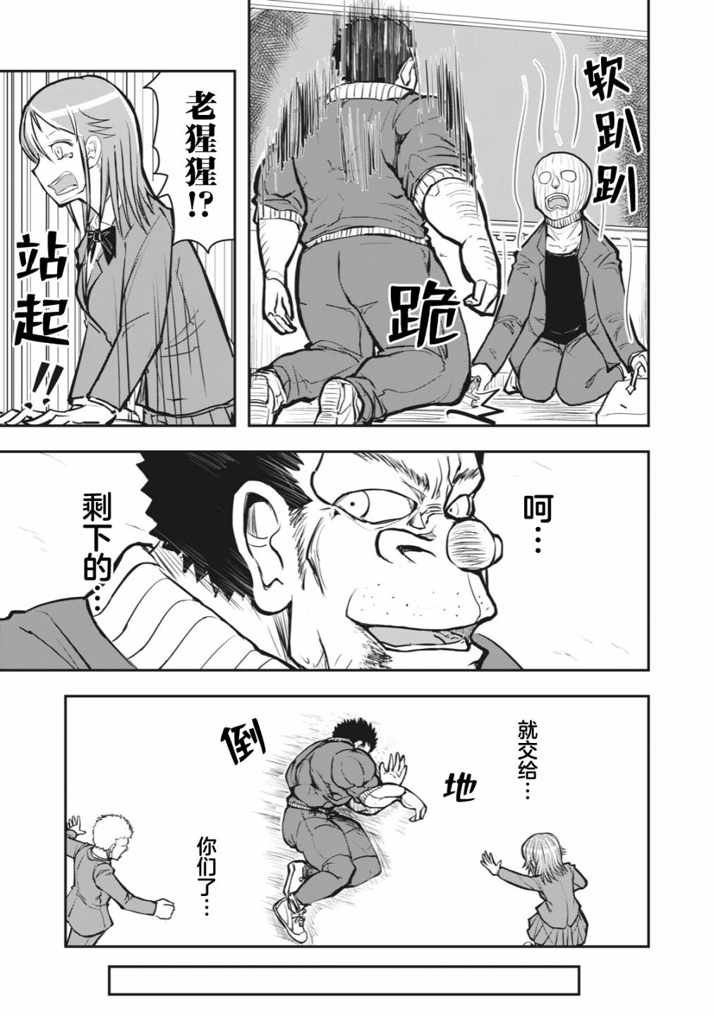 连载版51