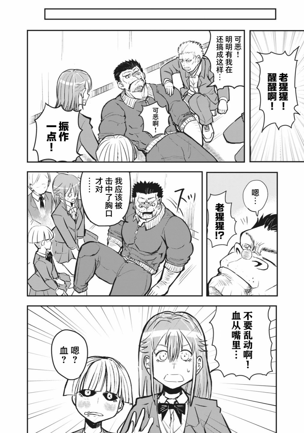 连载版51