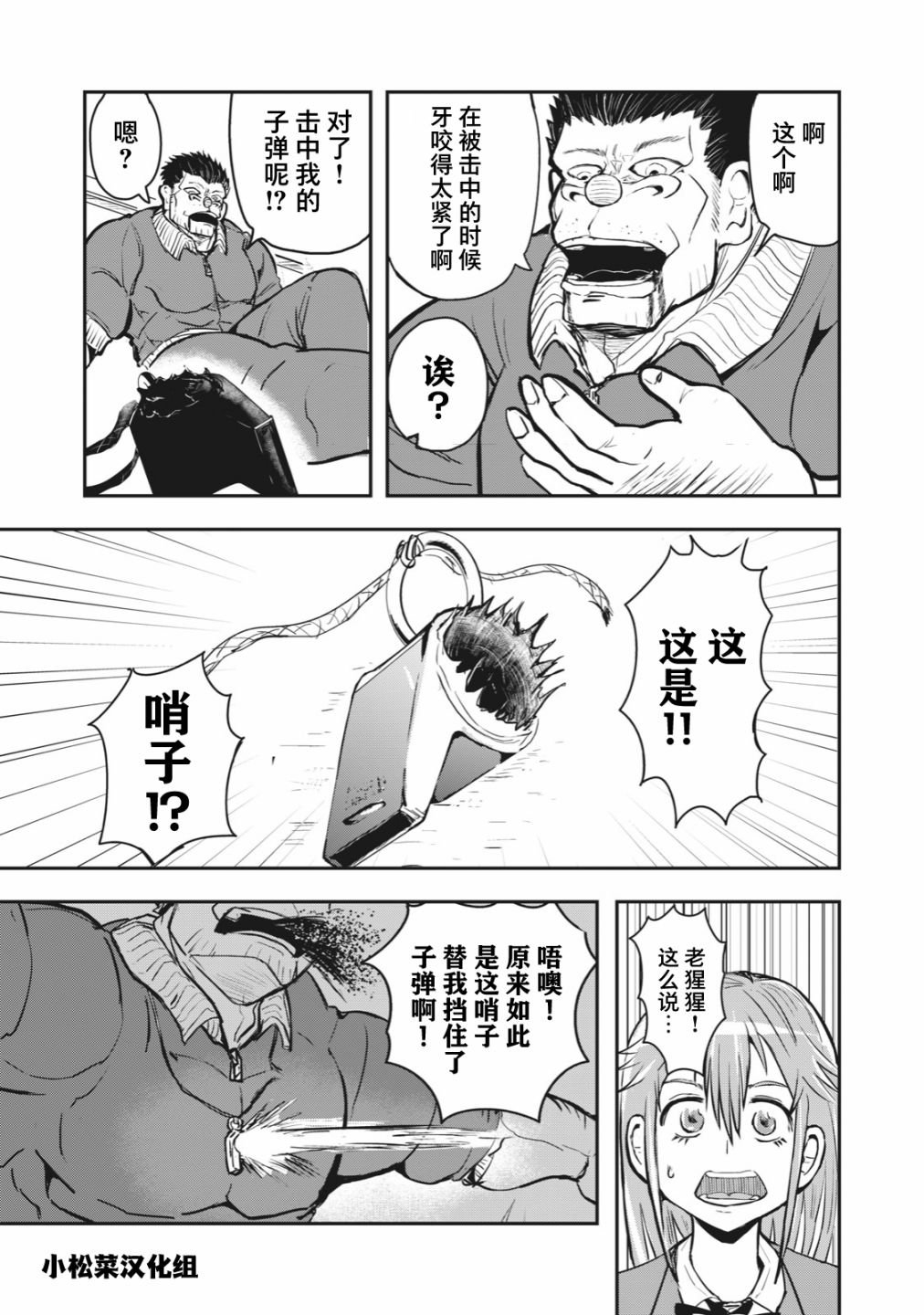 连载版51