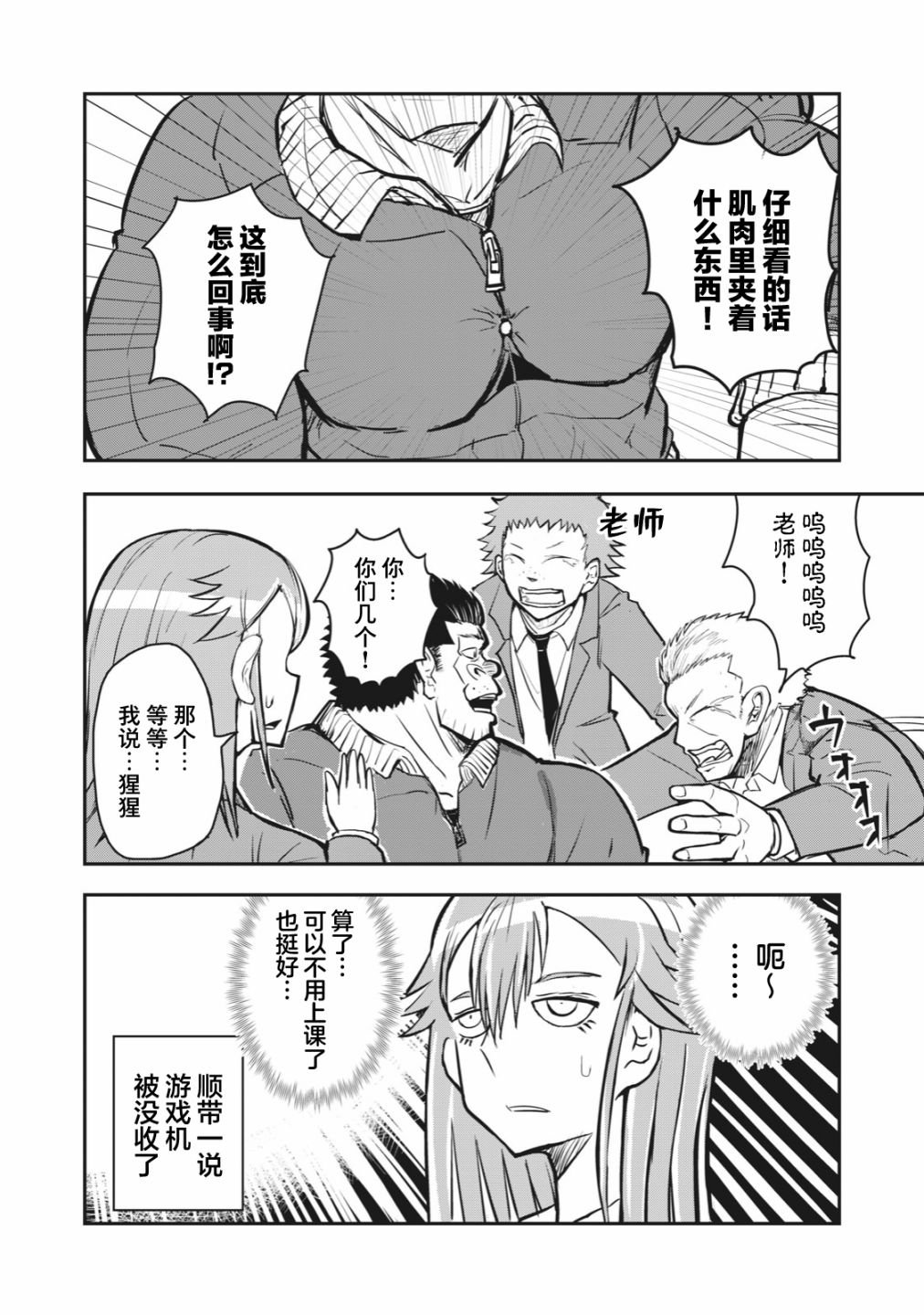 连载版51