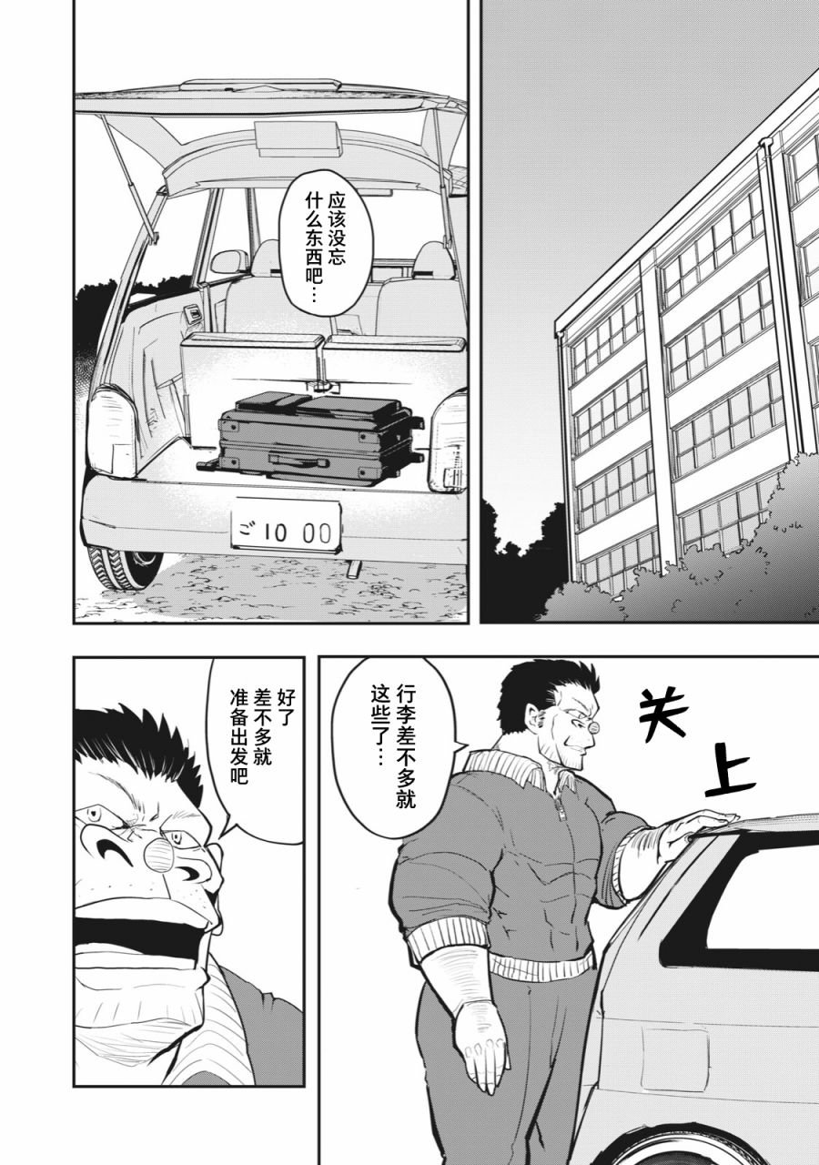 连载版52