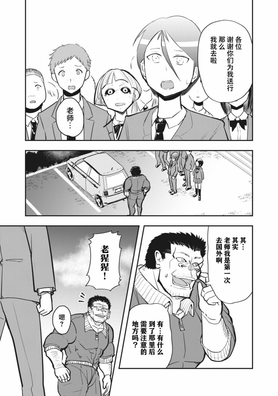 连载版52
