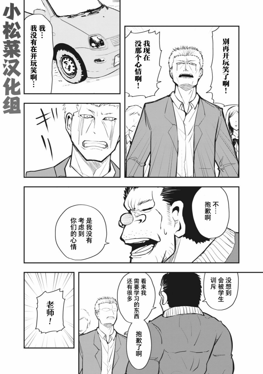 连载版52