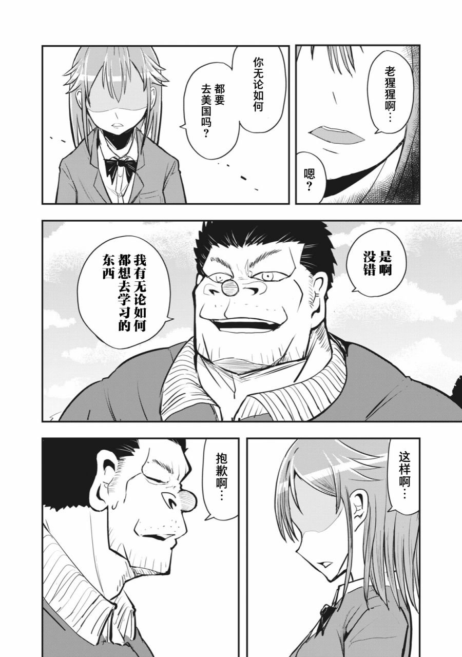 连载版52