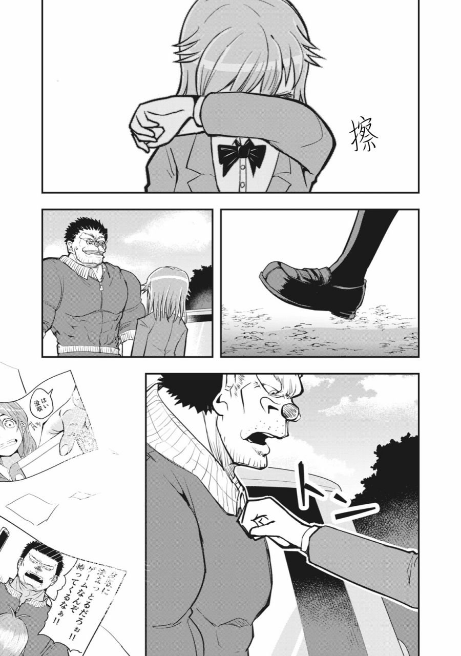 连载版52
