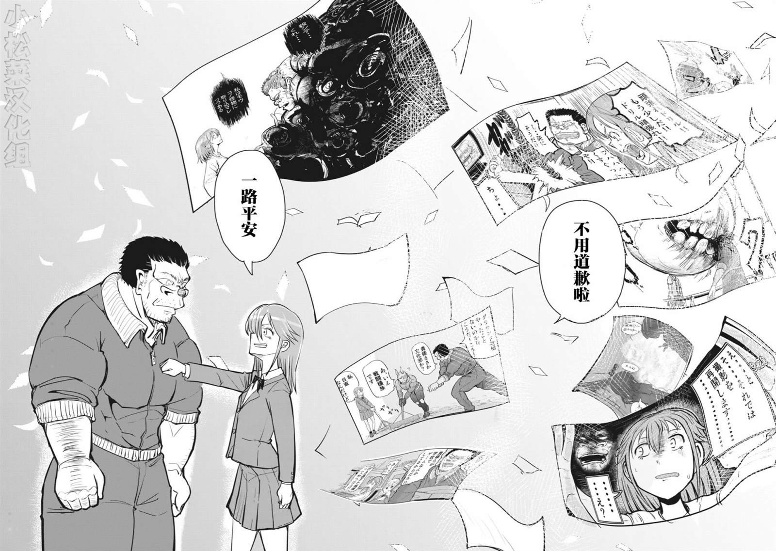 连载版52