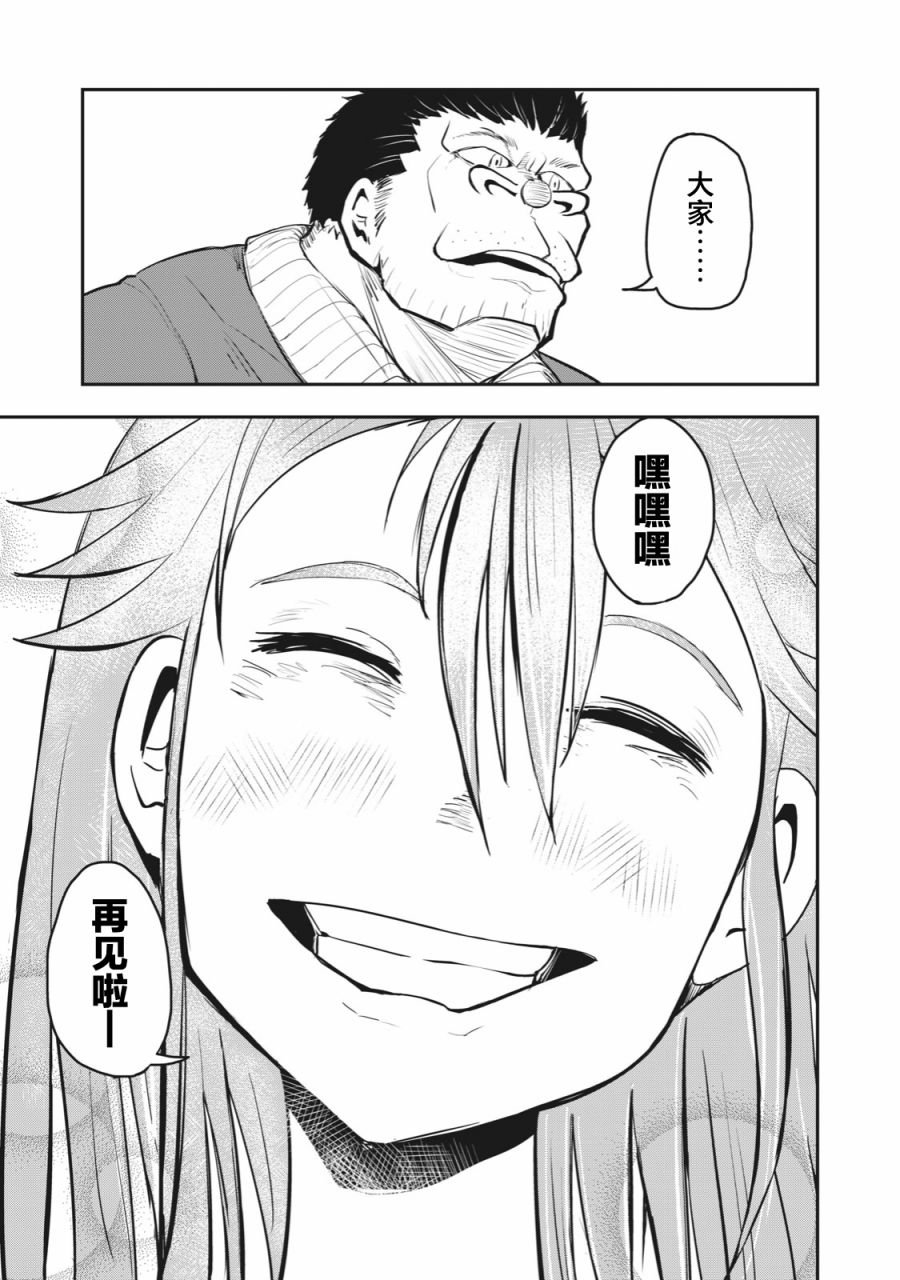 连载版52