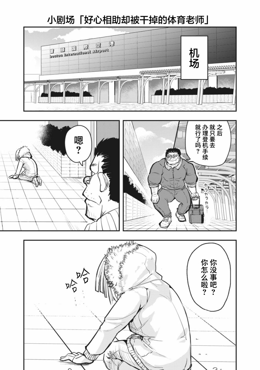 连载版52