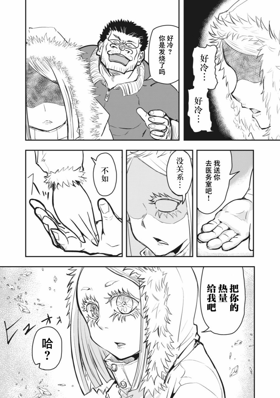 连载版52