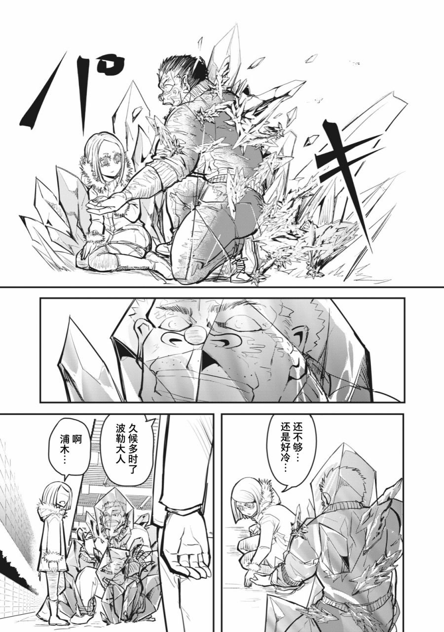 连载版52